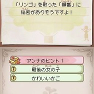 スローンとマクヘールの謎の物語