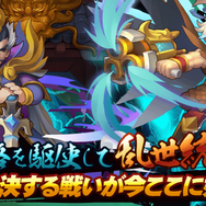 「G123.jp公式LINE@キャンペーン」が24日より開催！『マジバトッ！』で使える「黄金」をプレゼント