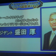 角川ゲームス「ファン大感謝祭」を開催、『√Letter』ハリウッド映画化、『スターリーガールズ』新プロジェクト、『LoveR』追加予約特典などが発表