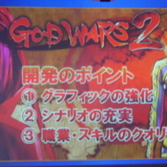 角川ゲームス「ファン大感謝祭」を開催、『√Letter』ハリウッド映画化、『スターリーガールズ』新プロジェクト、『LoveR』追加予約特典などが発表