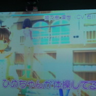 角川ゲームス「ファン大感謝祭」を開催、『√Letter』ハリウッド映画化、『スターリーガールズ』新プロジェクト、『LoveR』追加予約特典などが発表