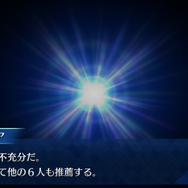 『FGO』第2部第3章「人智統合真国 シン 紅の月下美人」を考察【特集】