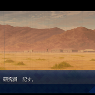 『FGO』第2部第3章「人智統合真国 シン 紅の月下美人」を考察【特集】