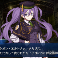 『FGO』第2部第3章「人智統合真国 シン 紅の月下美人」を考察【特集】