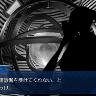 『FGO』第2部第3章「人智統合真国 シン 紅の月下美人」を考察【特集】