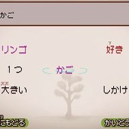 スローンとマクヘールの謎の物語