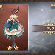 『グリムエコーズ』様々な童話が織りなす新たな物語に興味津々─爽快バトルの鍵は仲間との連携にあり！ AUTOでお任せも可能【プレイレポ】