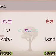 スローンとマクヘールの謎の物語