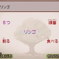 スローンとマクヘールの謎の物語