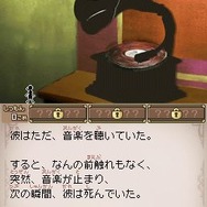 スローンとマクヘールの謎の物語