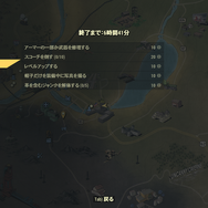 訓練を思い出しましょう！『Fallout 76』再建に役立つ10個の豆知識【特集】