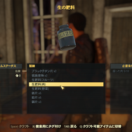 訓練を思い出しましょう！『Fallout 76』再建に役立つ10個の豆知識【特集】