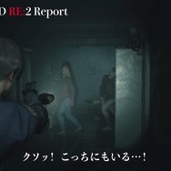 忙しい人必見！『バイオハザード RE:2』の世界をわずか6秒に凝縮した超短編動画が一挙5本公開