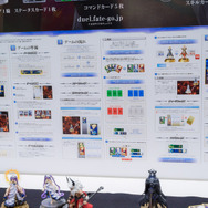日本でボードゲームは今、上り坂！『FGO』ディライトワークス初出展に見る人気の高まり【ゲームマーケット2018秋】