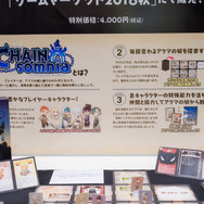 日本でボードゲームは今、上り坂！『FGO』ディライトワークス初出展に見る人気の高まり【ゲームマーケット2018秋】