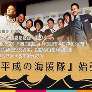 高知とDeNA Games Tokyoの取り組みが、地方に2千人のユーザーを集める─「高知家IT・コンテンツネットワーク大交流会Vol.4」レポート