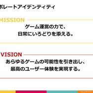 高知とDeNA Games Tokyoの取り組みが、地方に2千人のユーザーを集める─「高知家IT・コンテンツネットワーク大交流会Vol.4」レポート