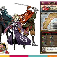 高知とDeNA Games Tokyoの取り組みが、地方に2千人のユーザーを集める─「高知家IT・コンテンツネットワーク大交流会Vol.4」レポート