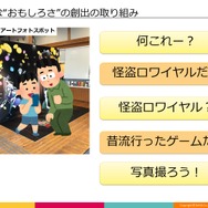 高知とDeNA Games Tokyoの取り組みが、地方に2千人のユーザーを集める─「高知家IT・コンテンツネットワーク大交流会Vol.4」レポート