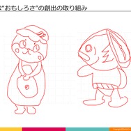 高知とDeNA Games Tokyoの取り組みが、地方に2千人のユーザーを集める─「高知家IT・コンテンツネットワーク大交流会Vol.4」レポート