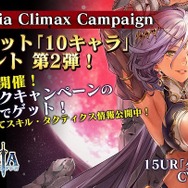 『オルサガ』「終章後編」は12月5日配信─国営放送のゲストや12月のキャンペーンも一部公開