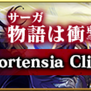 『オルサガ』「終章後編」は12月5日配信─国営放送のゲストや12月のキャンペーンも一部公開
