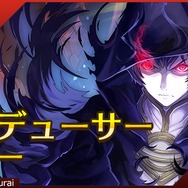 『オルサガ』「終章後編」は12月5日配信─国営放送のゲストや12月のキャンペーンも一部公開