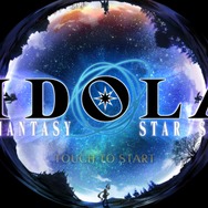 お気に入りキャラを“闇堕ち”させてステータスを強化！『イドラ ファンタシースターサーガ』先行プレイレポート