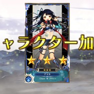 お気に入りキャラを“闇堕ち”させてステータスを強化！『イドラ ファンタシースターサーガ』先行プレイレポート