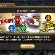 お気に入りキャラを“闇堕ち”させてステータスを強化！『イドラ ファンタシースターサーガ』先行プレイレポート