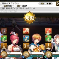 お気に入りキャラを“闇堕ち”させてステータスを強化！『イドラ ファンタシースターサーガ』先行プレイレポート