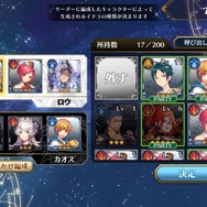 お気に入りキャラを“闇堕ち”させてステータスを強化！『イドラ ファンタシースターサーガ』先行プレイレポート