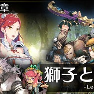 お気に入りキャラを“闇堕ち”させてステータスを強化！『イドラ ファンタシースターサーガ』先行プレイレポート