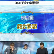 『アークザラッド R』発の生放送で新章配信を発表！新キャラに噂の彼女が…速報レポート