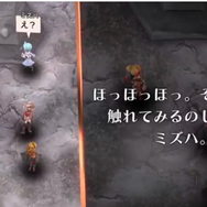 『アークザラッド R』発の生放送で新章配信を発表！新キャラに噂の彼女が…速報レポート