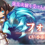 『アークザラッド R』発の生放送で新章配信を発表！新キャラに噂の彼女が…速報レポート