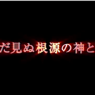 『アークザラッド R』発の生放送で新章配信を発表！新キャラに噂の彼女が…速報レポート