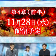 『アークザラッド R』発の生放送で新章配信を発表！新キャラに噂の彼女が…速報レポート