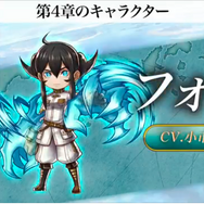 『アークザラッド R』発の生放送で新章配信を発表！新キャラに噂の彼女が…速報レポート