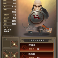 『アークザラッド R』発の生放送で新章配信を発表！新キャラに噂の彼女が…速報レポート