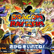 データカードダス ドラゴンボール改 ドラゴンバトラーズ