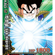 データカードダス ドラゴンボール改 ドラゴンバトラーズ