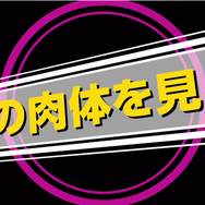 『リボハチ』事前登録30万件突破を受けて「乙姫」の配布が決定！次のヒーローは「鏡の魔女」