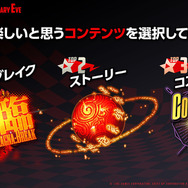 アイドル、温泉、『けもフレ2』とのコラボ！　新情報が多数飛び出した『デスティニーチャイルド』1周年前夜祭レポート