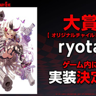 アイドル、温泉、『けもフレ2』とのコラボ！　新情報が多数飛び出した『デスティニーチャイルド』1周年前夜祭レポート