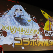 アイドル、温泉、『けもフレ2』とのコラボ！　新情報が多数飛び出した『デスティニーチャイルド』1周年前夜祭レポート