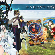『FGO』新サーヴァント「★4 蘭陵王（セイバー）」「★4 秦良玉（ランサー）」「★5 項羽（バーサーカー）」実装決定！【UPDATE】