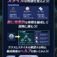 特許取得の戦闘システムと3Dバトル演出でテンションがアガる！君はもう『メギド７２』を遊んだか？