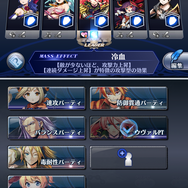 特許取得の戦闘システムと3Dバトル演出でテンションがアガる！君はもう『メギド７２』を遊んだか？