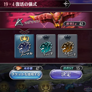 特許取得の戦闘システムと3Dバトル演出でテンションがアガる！君はもう『メギド７２』を遊んだか？